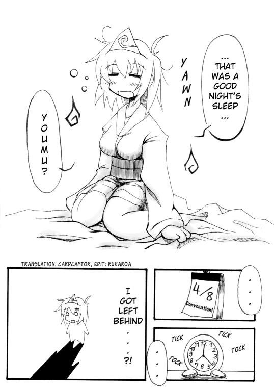 Touhou - Akatsuki (Doujinshi) - Chapter 1