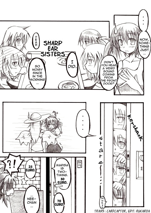 Touhou - Akatsuki (Doujinshi) - Chapter 2.5: Summer Vacation