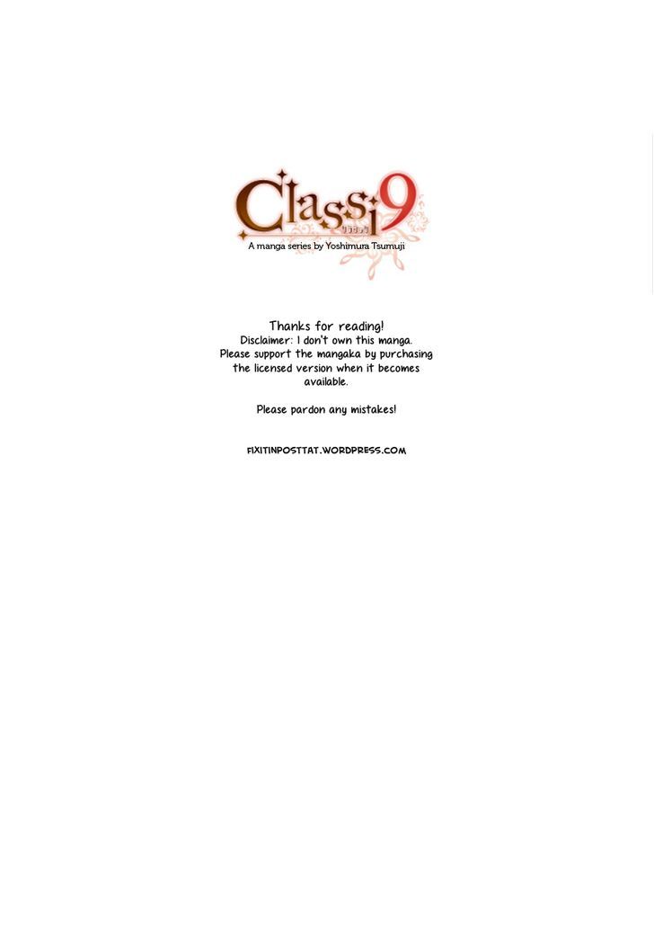 Classi9 - Vol.1 Chapter 0 : Prelude (Extra Chapter)