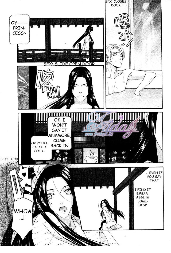 Mede Shireru Yoru No Junjou - Vol.3 Chapter 13