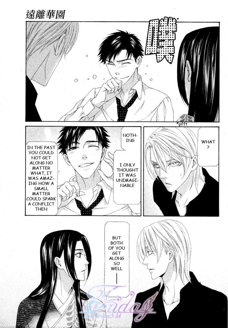 Mede Shireru Yoru No Junjou - Vol.3 Chapter 13