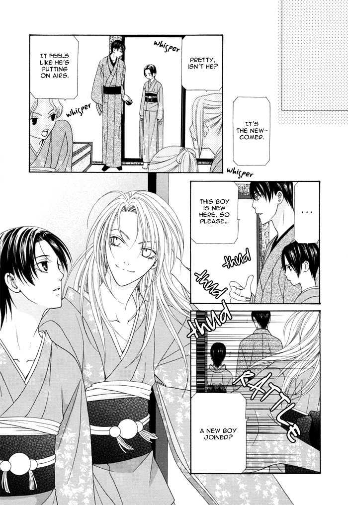 Mede Shireru Yoru No Junjou - Vol.1 Chapter 1.2