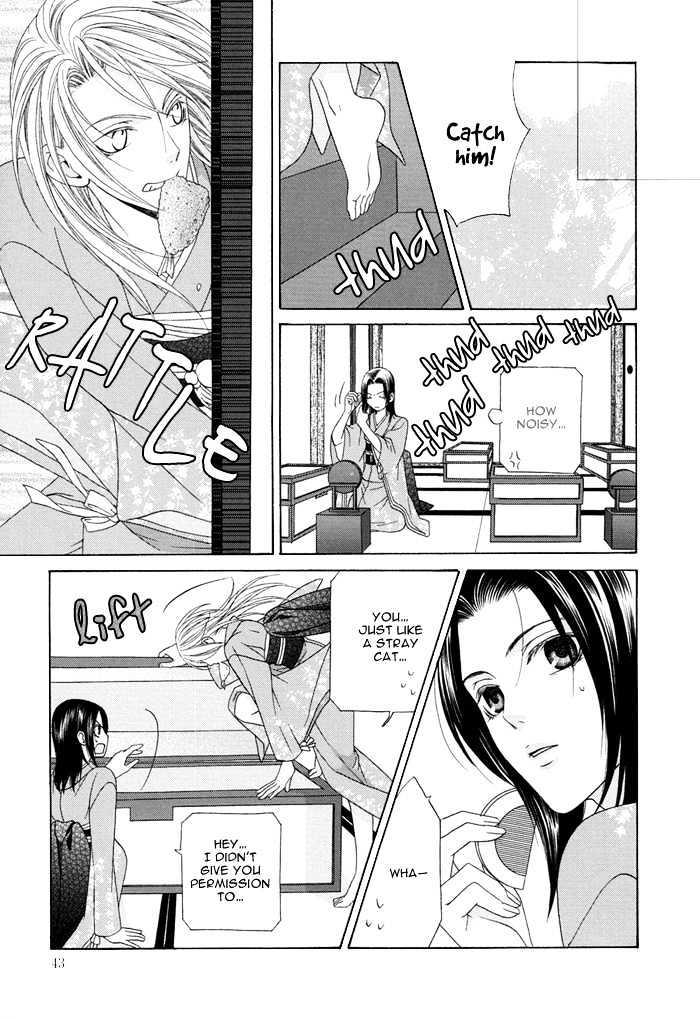 Mede Shireru Yoru No Junjou - Vol.1 Chapter 1.2