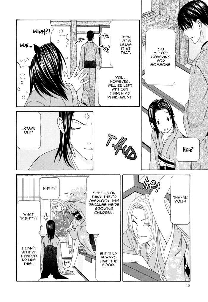 Mede Shireru Yoru No Junjou - Vol.1 Chapter 1.2