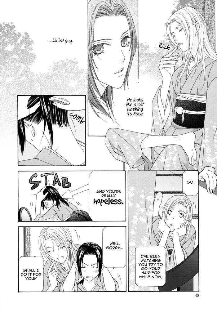 Mede Shireru Yoru No Junjou - Vol.1 Chapter 1.2