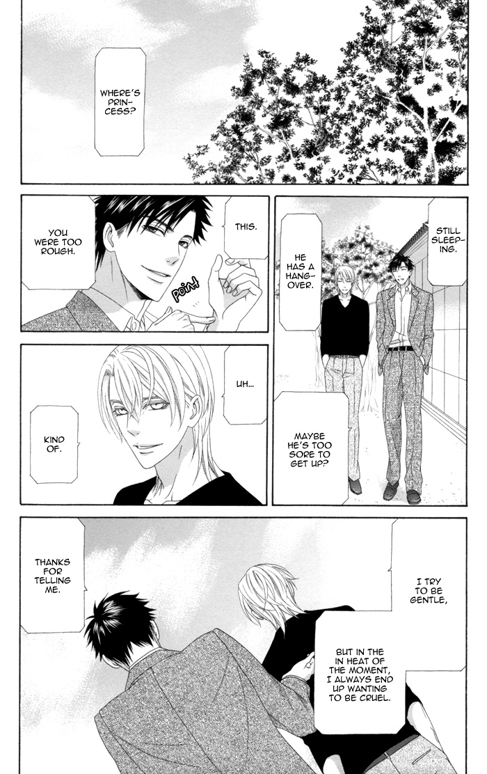 Mede Shireru Yoru No Junjou - Vol.3 Chapter 12.2