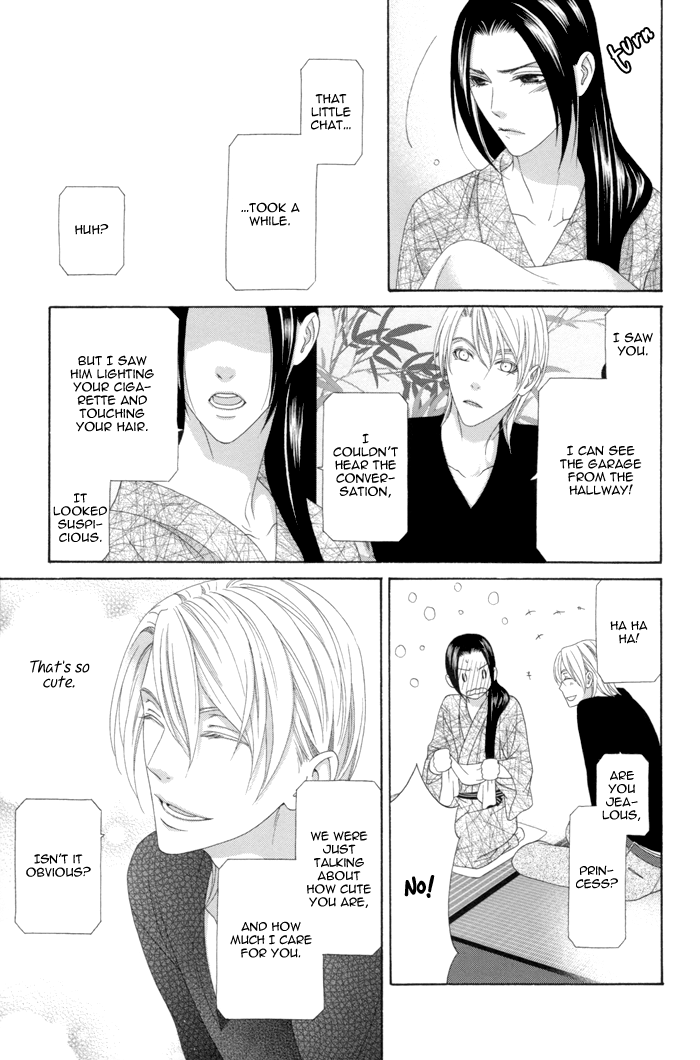 Mede Shireru Yoru No Junjou - Vol.3 Chapter 12.2