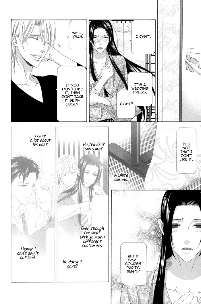 Mede Shireru Yoru No Junjou - Vol.3 Chapter 12.2