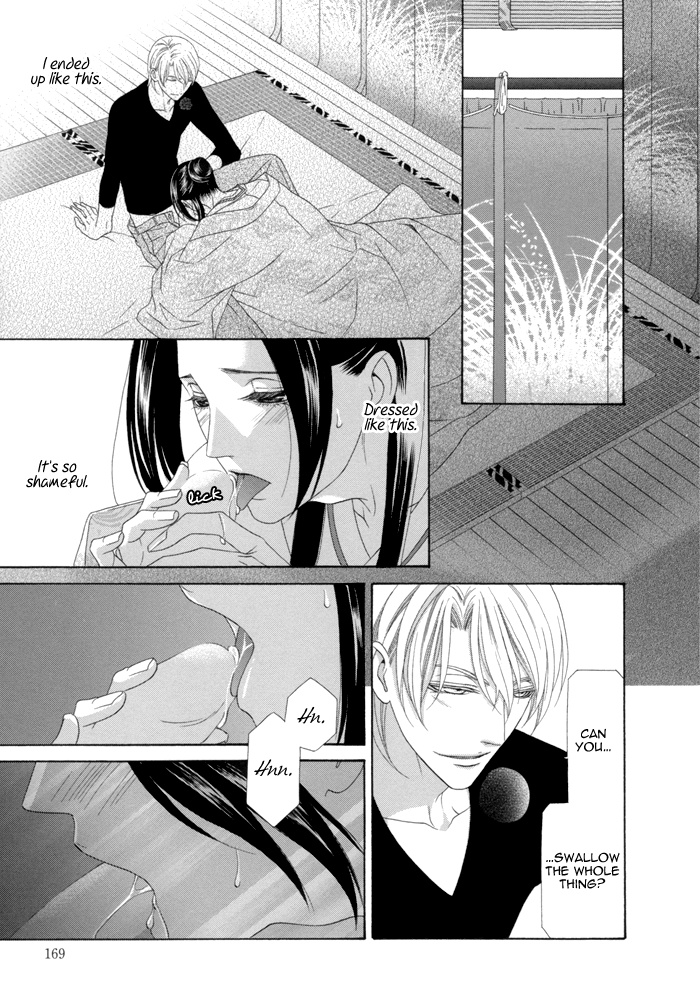 Mede Shireru Yoru No Junjou - Vol.3 Chapter 12.2