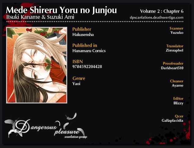 Mede Shireru Yoru No Junjou - Vol.2 Chapter 6