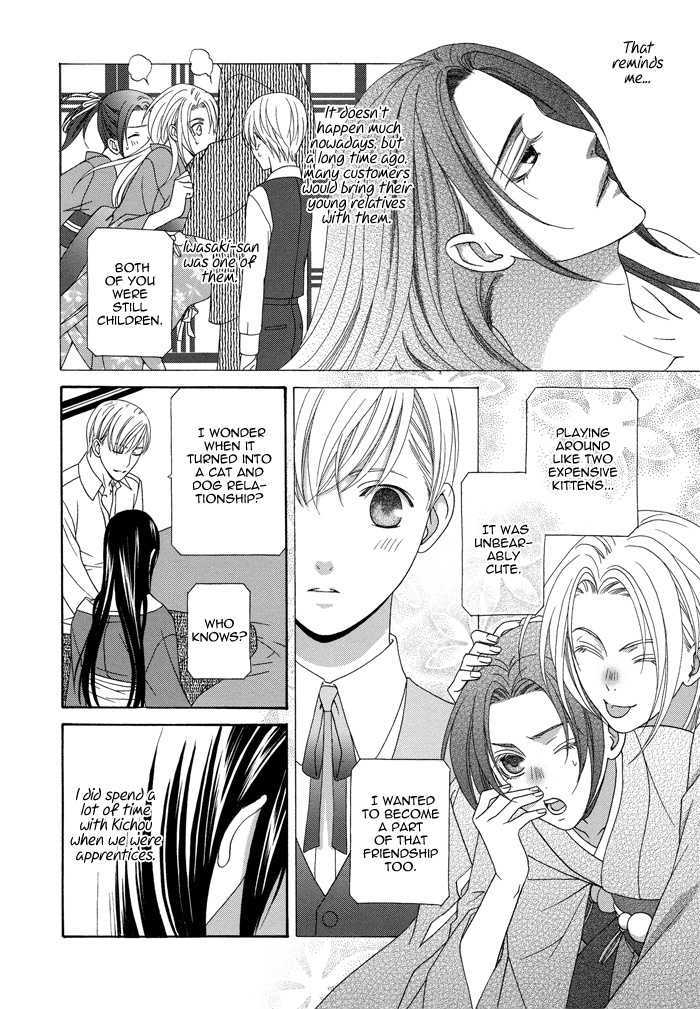 Mede Shireru Yoru No Junjou - Vol.2 Chapter 6