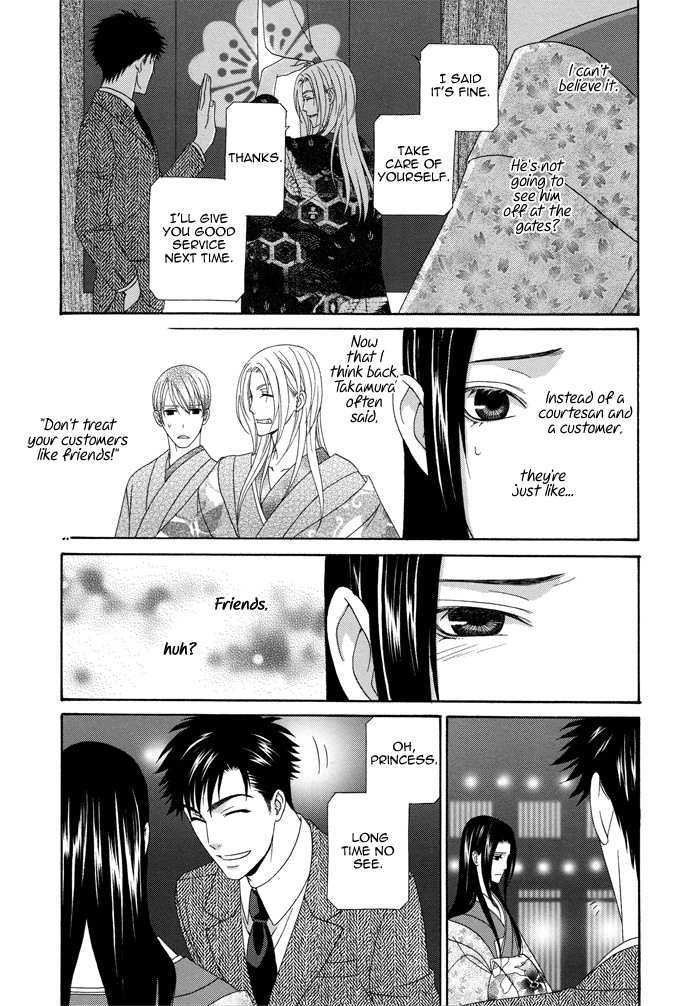 Mede Shireru Yoru No Junjou - Vol.2 Chapter 6