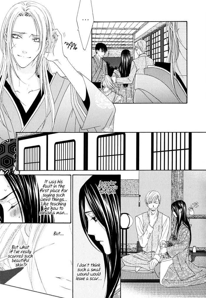 Mede Shireru Yoru No Junjou - Vol.1 Chapter 1.1