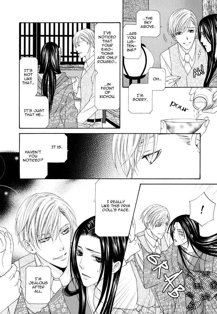 Mede Shireru Yoru No Junjou - Vol.1 Chapter 1.1