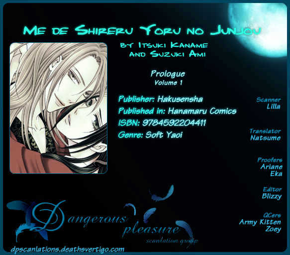 Mede Shireru Yoru No Junjou - Vol.1 Chapter 1.1