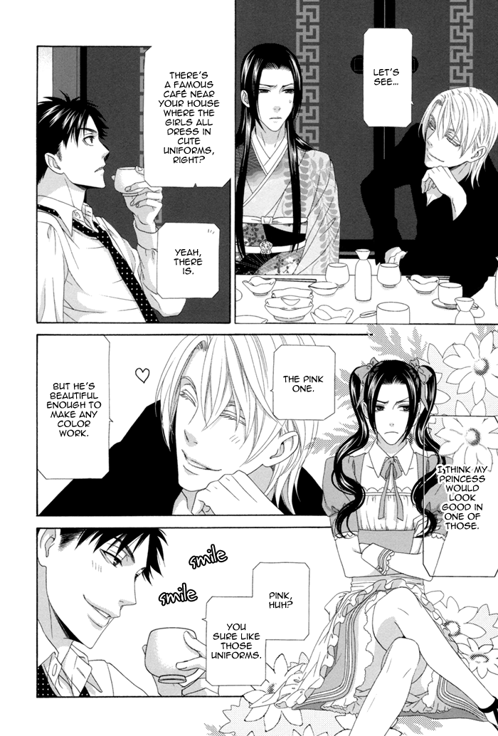 Mede Shireru Yoru No Junjou - Vol.3 Chapter 12.1