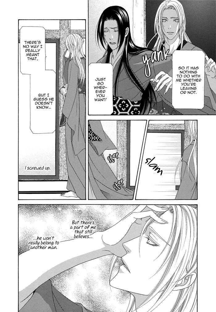 Mede Shireru Yoru No Junjou - Vol.2 Chapter 9