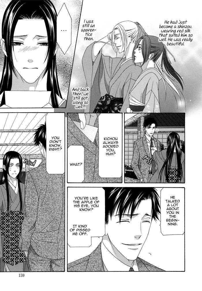 Mede Shireru Yoru No Junjou - Vol.2 Chapter 9