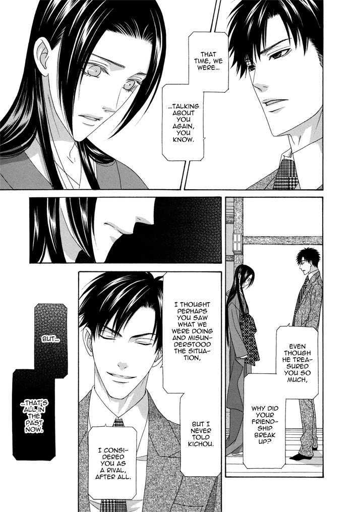 Mede Shireru Yoru No Junjou - Vol.2 Chapter 9