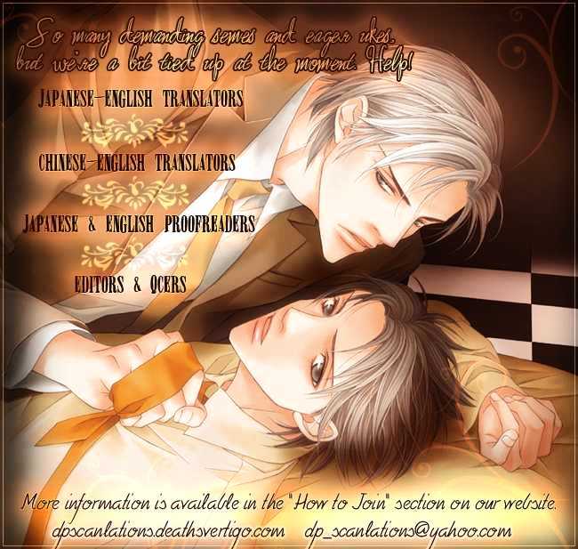 Mede Shireru Yoru No Junjou - Vol.1 Chapter 3