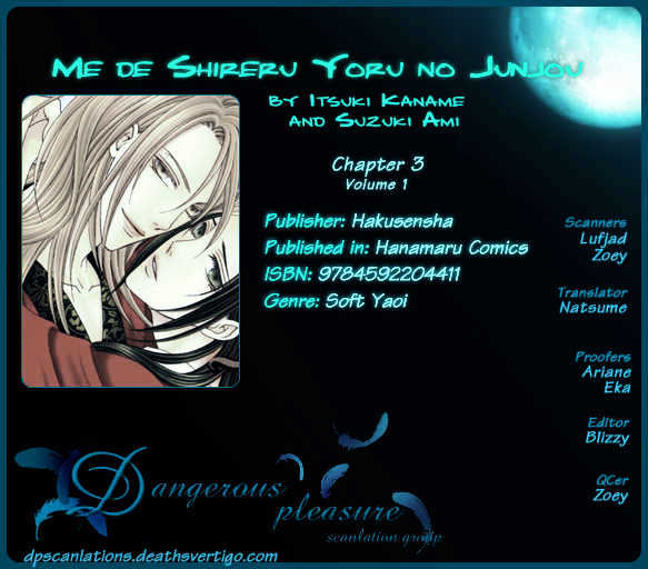 Mede Shireru Yoru No Junjou - Vol.1 Chapter 3