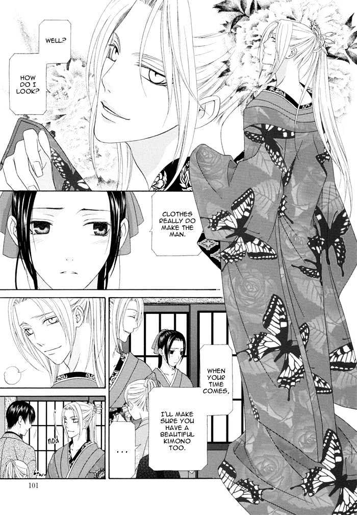 Mede Shireru Yoru No Junjou - Vol.1 Chapter 3