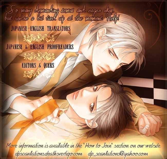 Mede Shireru Yoru No Junjou - Vol.1 Chapter 4.2