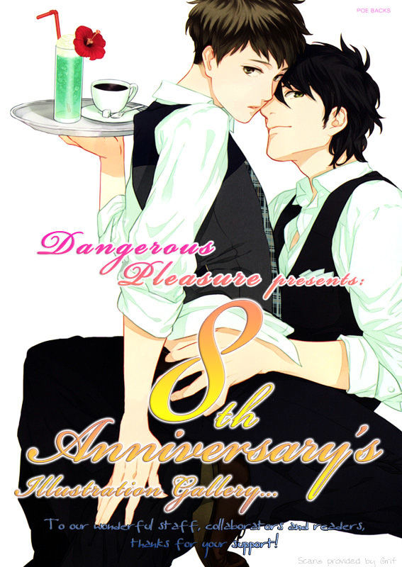 Mede Shireru Yoru No Junjou - Vol.3 Chapter 11