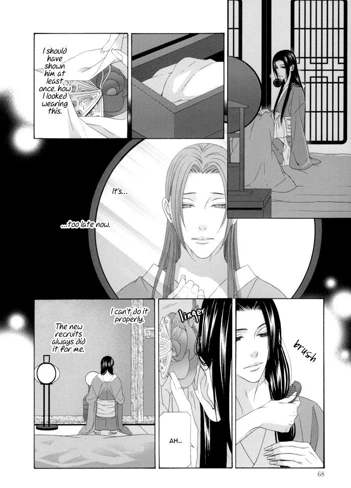 Mede Shireru Yoru No Junjou - Vol.3 Chapter 11