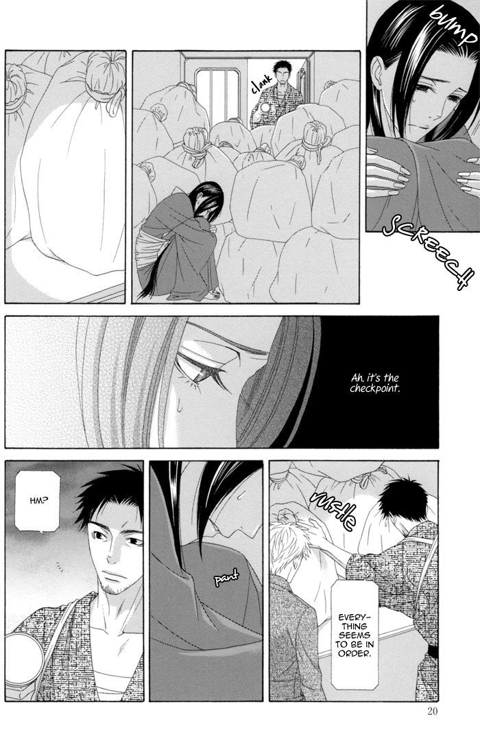 Mede Shireru Yoru No Junjou - Vol.3 Chapter 10