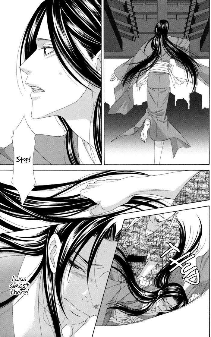 Mede Shireru Yoru No Junjou - Vol.3 Chapter 10