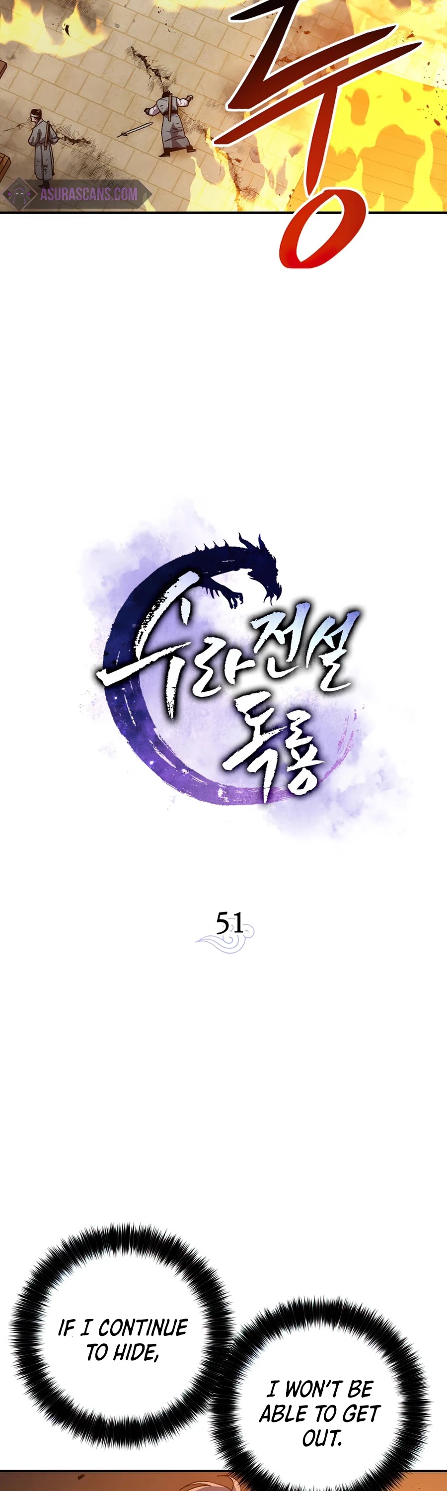 Poison Dragon: The Legend Of An Asura - Chapter 51