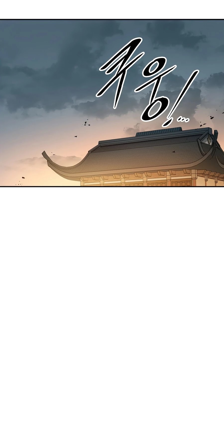 Poison Dragon: The Legend Of An Asura - Chapter 49