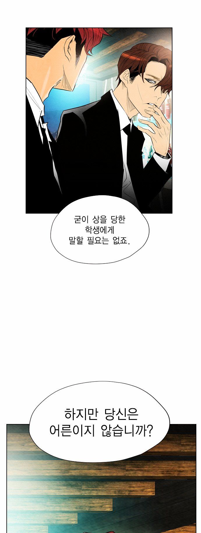 Revival Man - Chapter 24