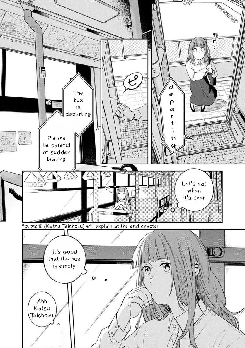 Seijo Wa Tokku Ni Shoukansareteiru. Nihon Ni. - Vol.1 Chapter 1: Natsukawa Rei