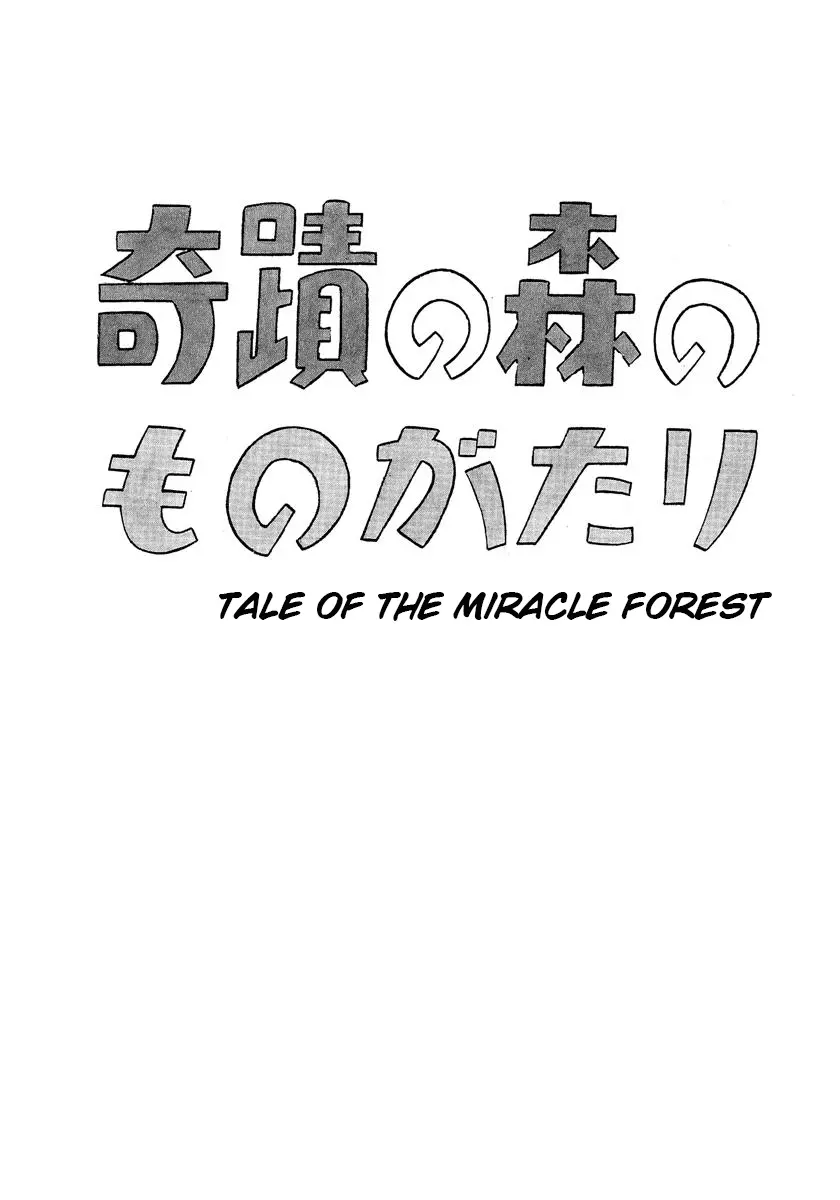 Tale Of The Miracle Forest - Vol.1 Chapter 1: Crisis In The Miracle Forest