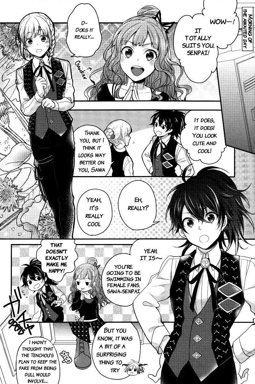 Amnesia Later - Vol.1 Chapter 1