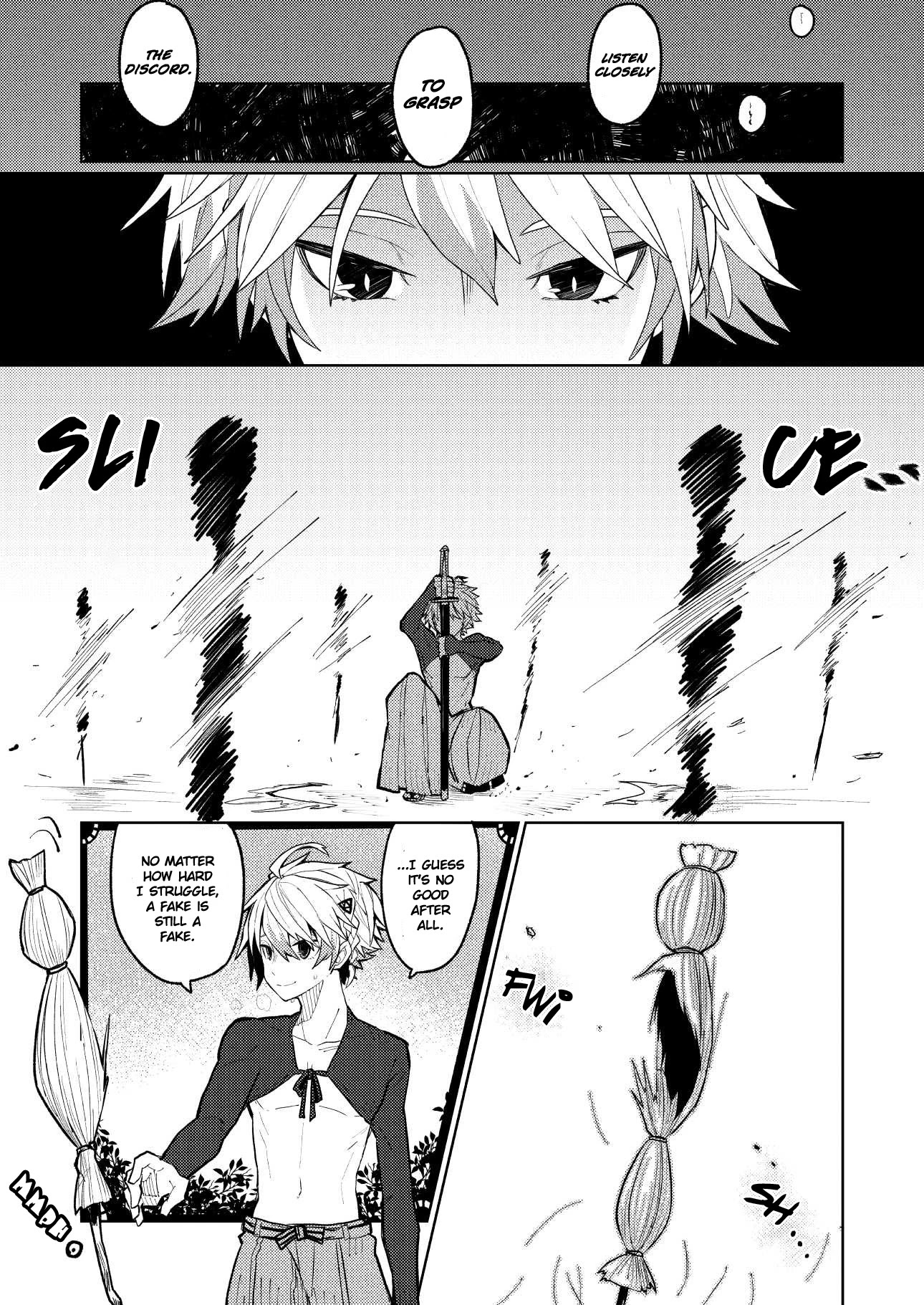 Not Evil! - Chapter 8: Illusion