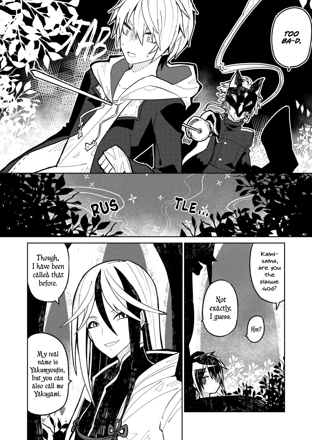 Not Evil! - Chapter 10: Lineage