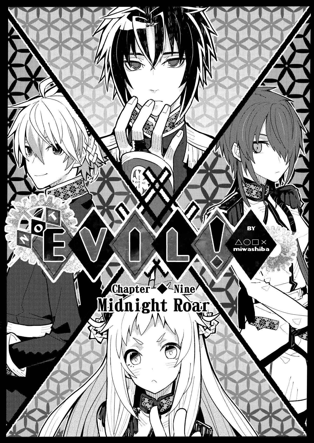 Not Evil! - Chapter 9: Midnight Roar