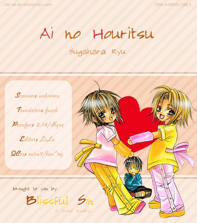 Ai No Houritsu - Vol.1 Chapter 7 : The Law Of Love 3