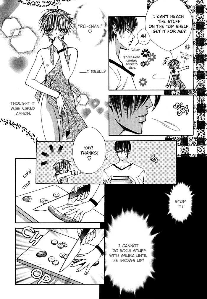 Ai No Houritsu - Vol.1 Chapter 2 : Love Monster 2