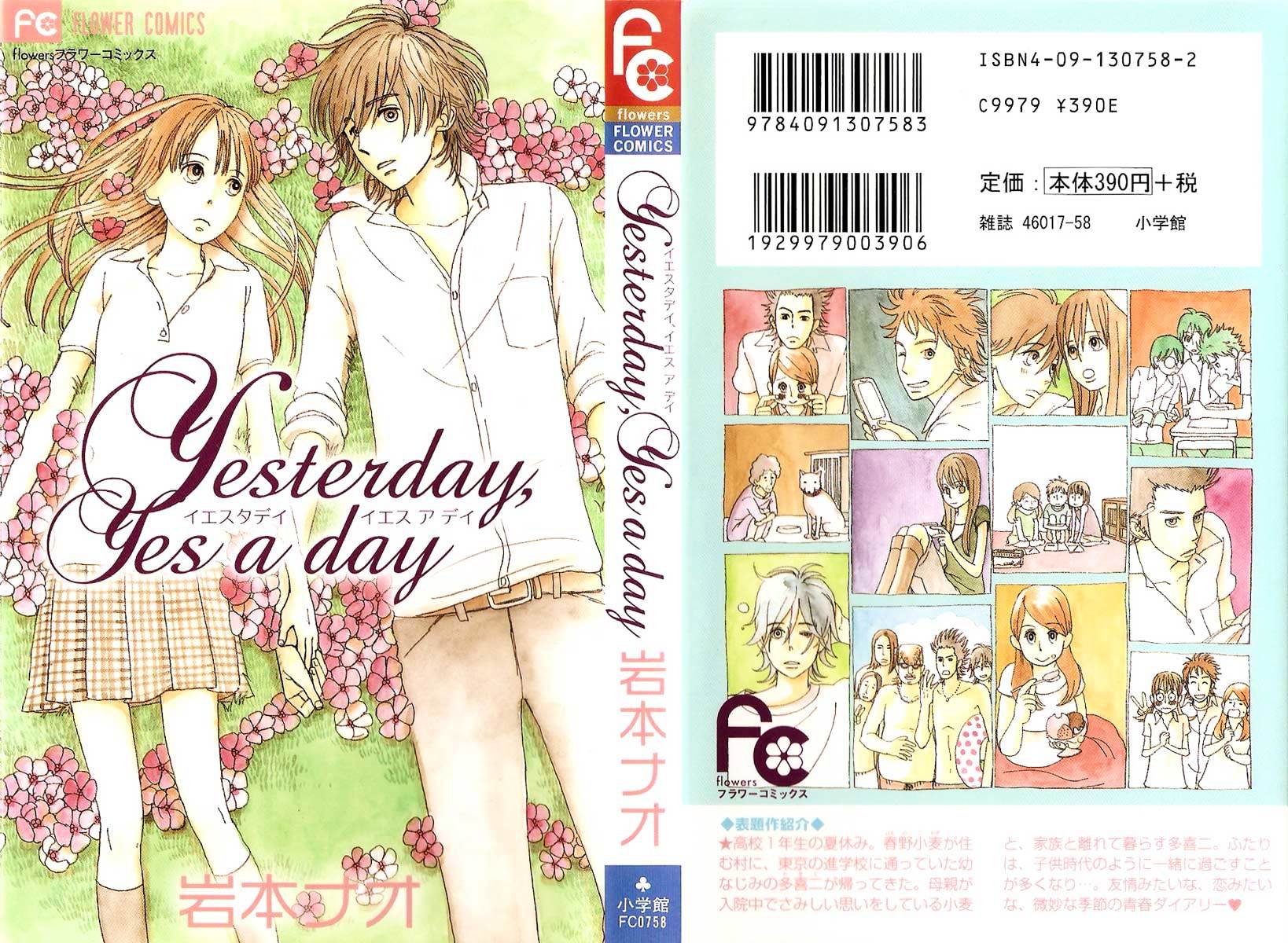 Yesterday, Yes A Day - Vol.1 Chapter 1