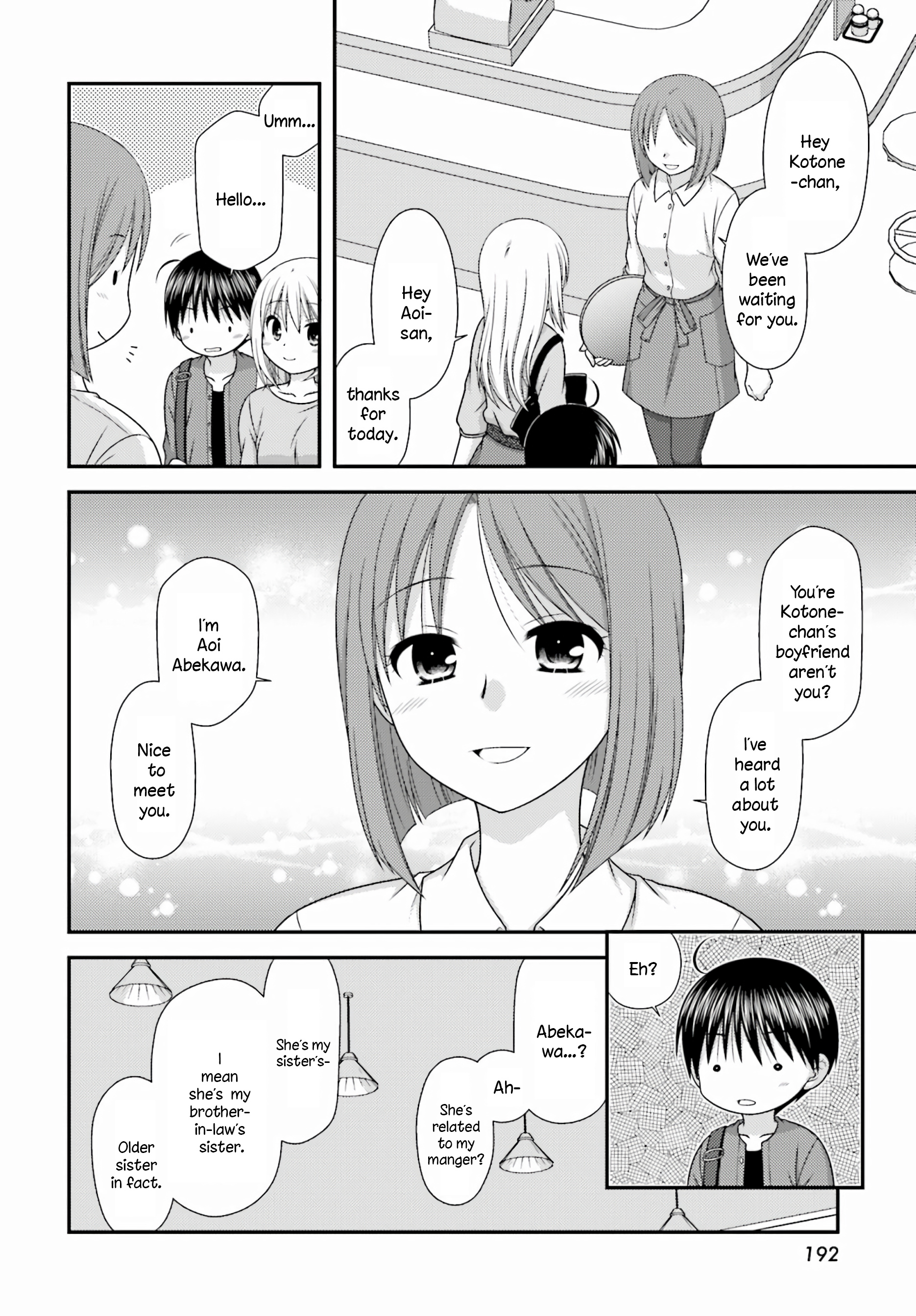 Tonari No Kashiwagi-San After Days - Vol.1 Chapter 2