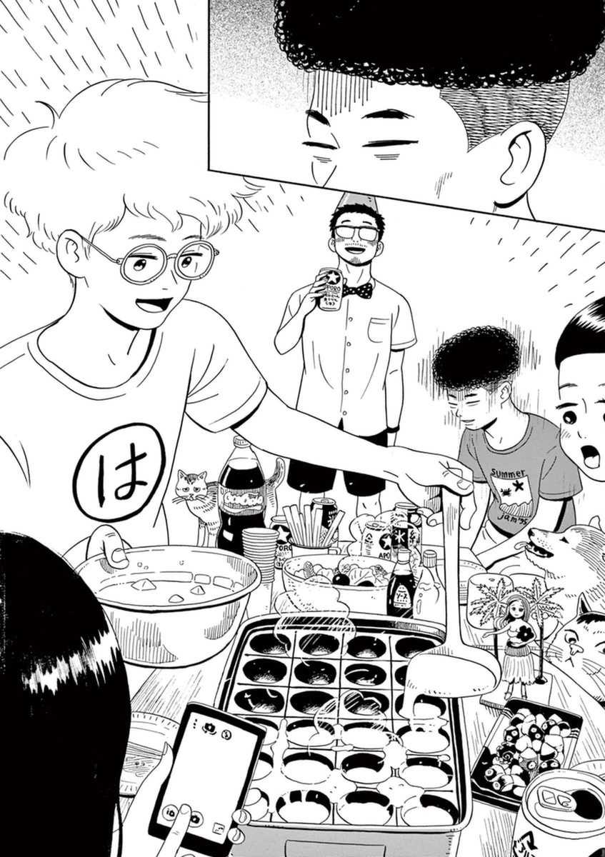 Tokyo Alien Brothers - Chapter 9: Takoyaki Party Night Of Love