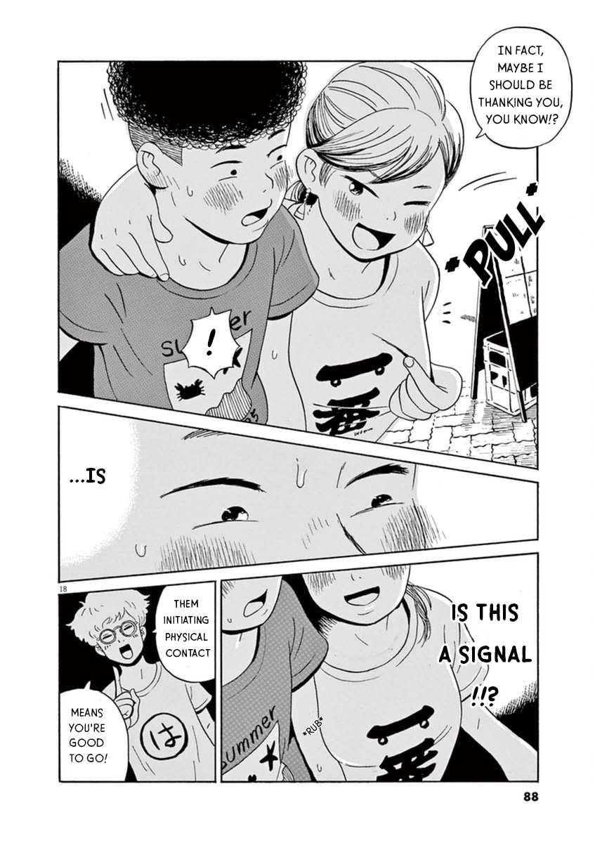 Tokyo Alien Brothers - Chapter 9: Takoyaki Party Night Of Love