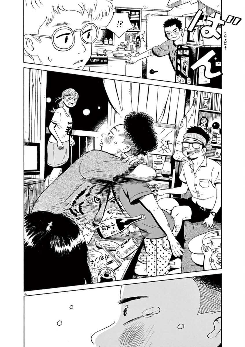 Tokyo Alien Brothers - Chapter 9: Takoyaki Party Night Of Love