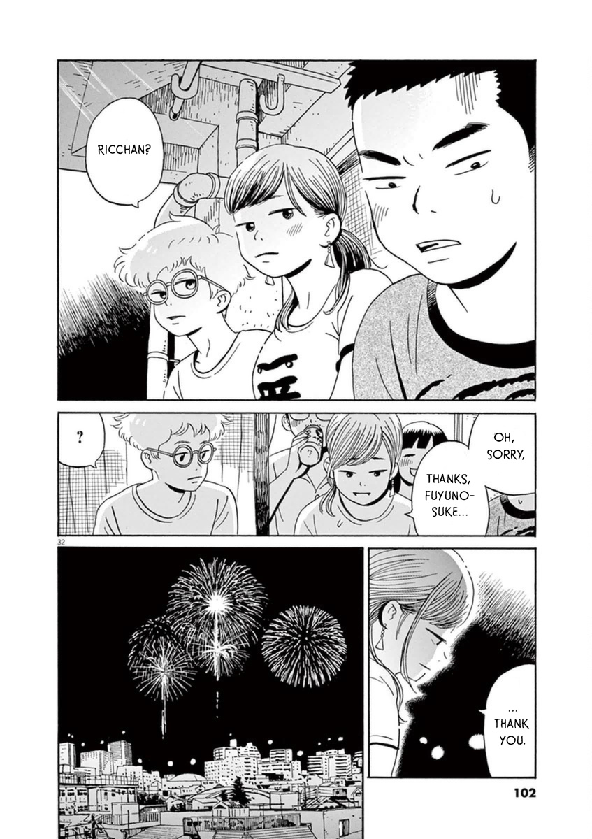 Tokyo Alien Brothers - Chapter 9: Takoyaki Party Night Of Love