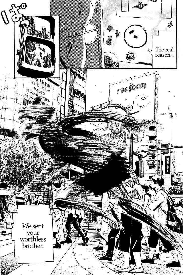 Tokyo Alien Brothers - Chapter 6: Shibuya Hurricane