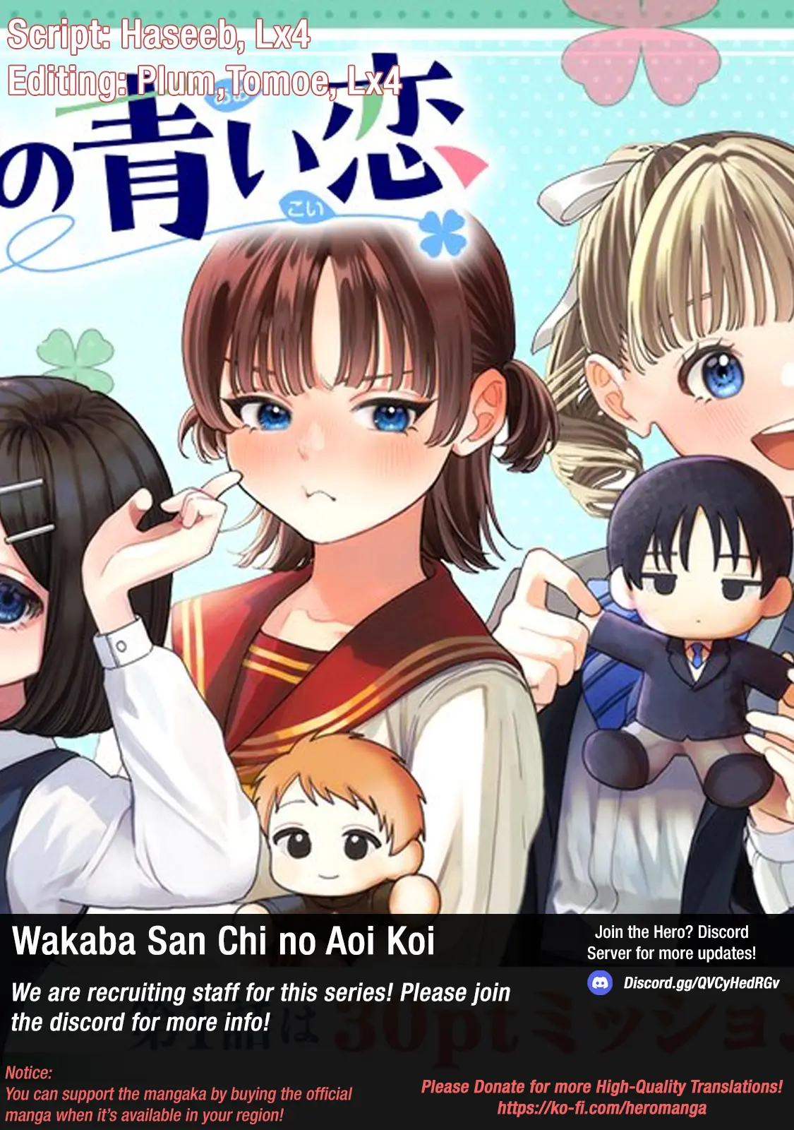 Wakaba San Chi No Aoi Koi - Chapter 5: Just The Two Of Us